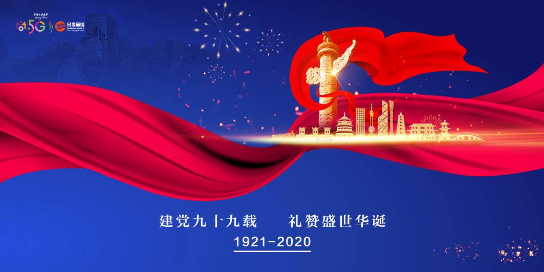 向上跳的香蕉
